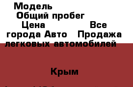  › Модель ­ Mercedes-Benz › Общий пробег ­ 160 › Цена ­ 840 000 - Все города Авто » Продажа легковых автомобилей   . Крым